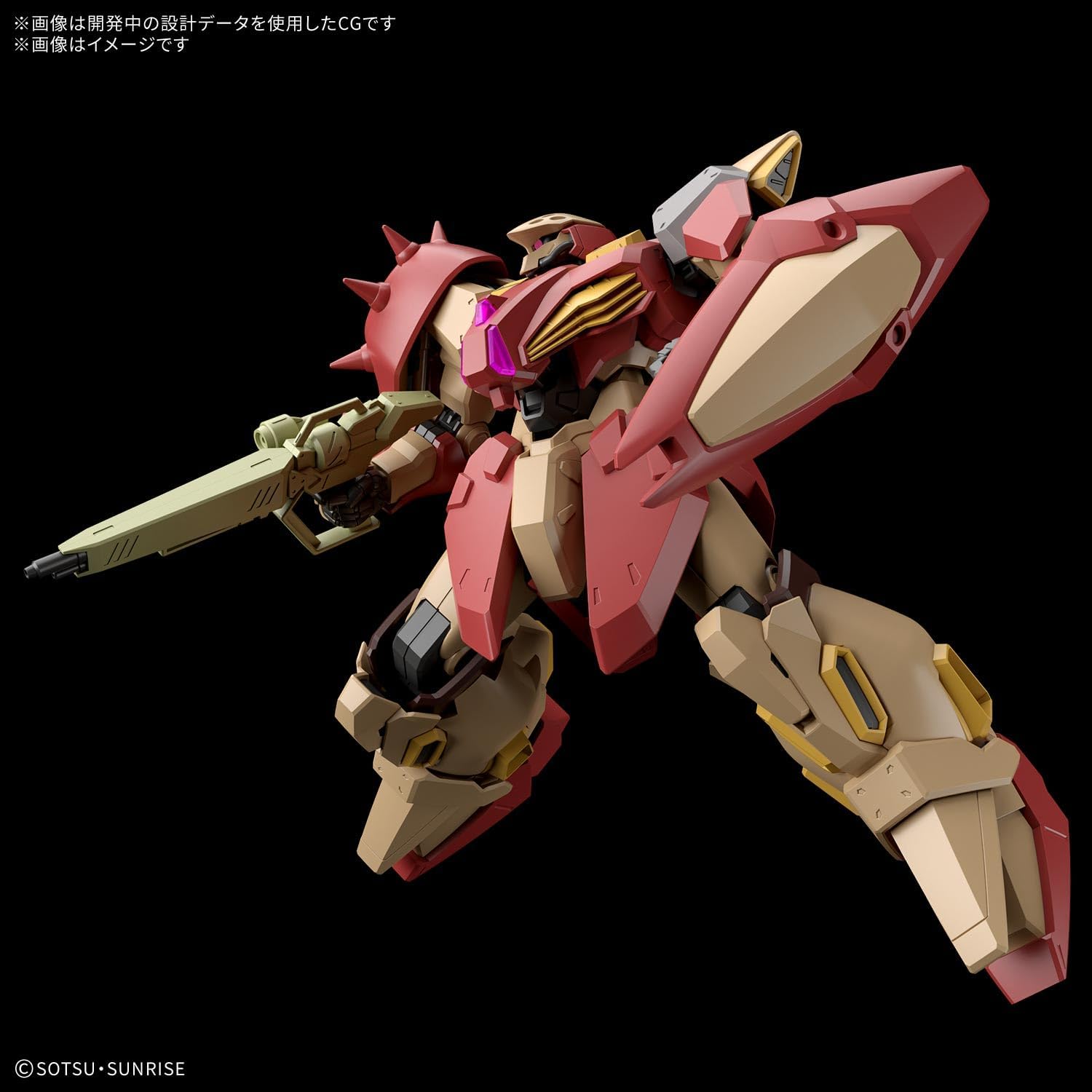 HG 1/144 メッサーM01型 (ガウマン機) プラモデル 『機動戦士ガンダム 閃光のハサウェイ キルケーの魔女』