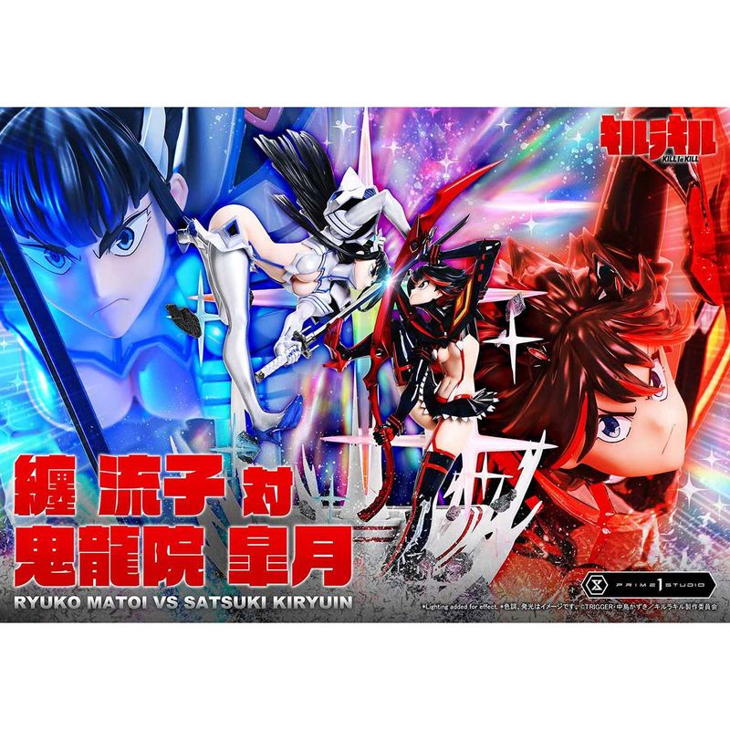 アルティメットプレミアムマスターライン 纏 流子 対 鬼龍院 皐月 1/4 完成品フィギュア 『キルラキル』 《送料無料》 ＜銀行振込・前入金のみ＞の商品画像