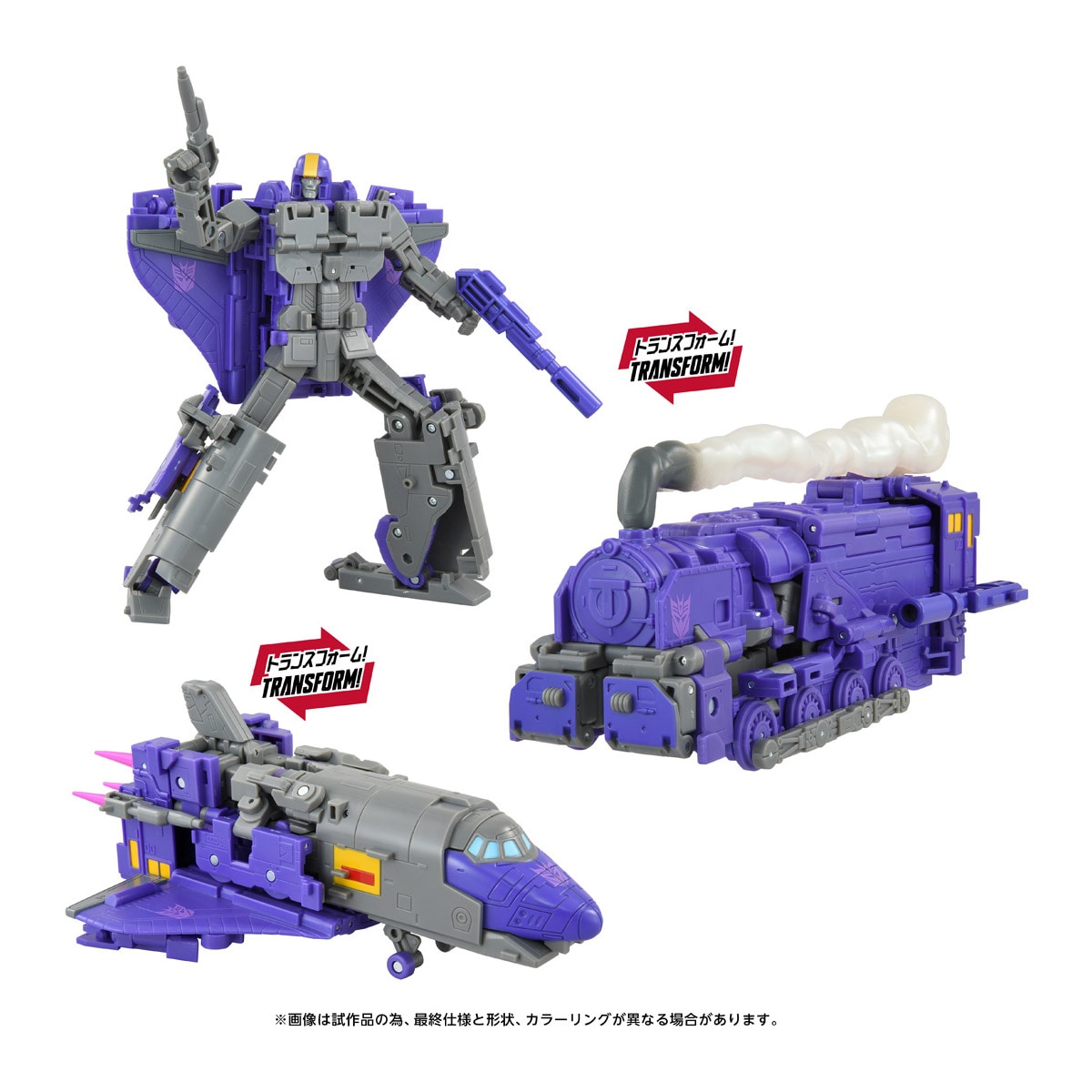 トランスフォーマームービー TS-34 アストロトレイン 『トランスフォーマー』