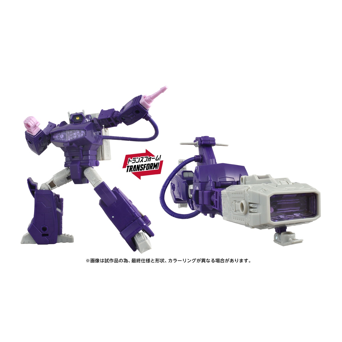 トランスフォーマームービー TS-36 ショックウェーブ 『トランスフォーマー』