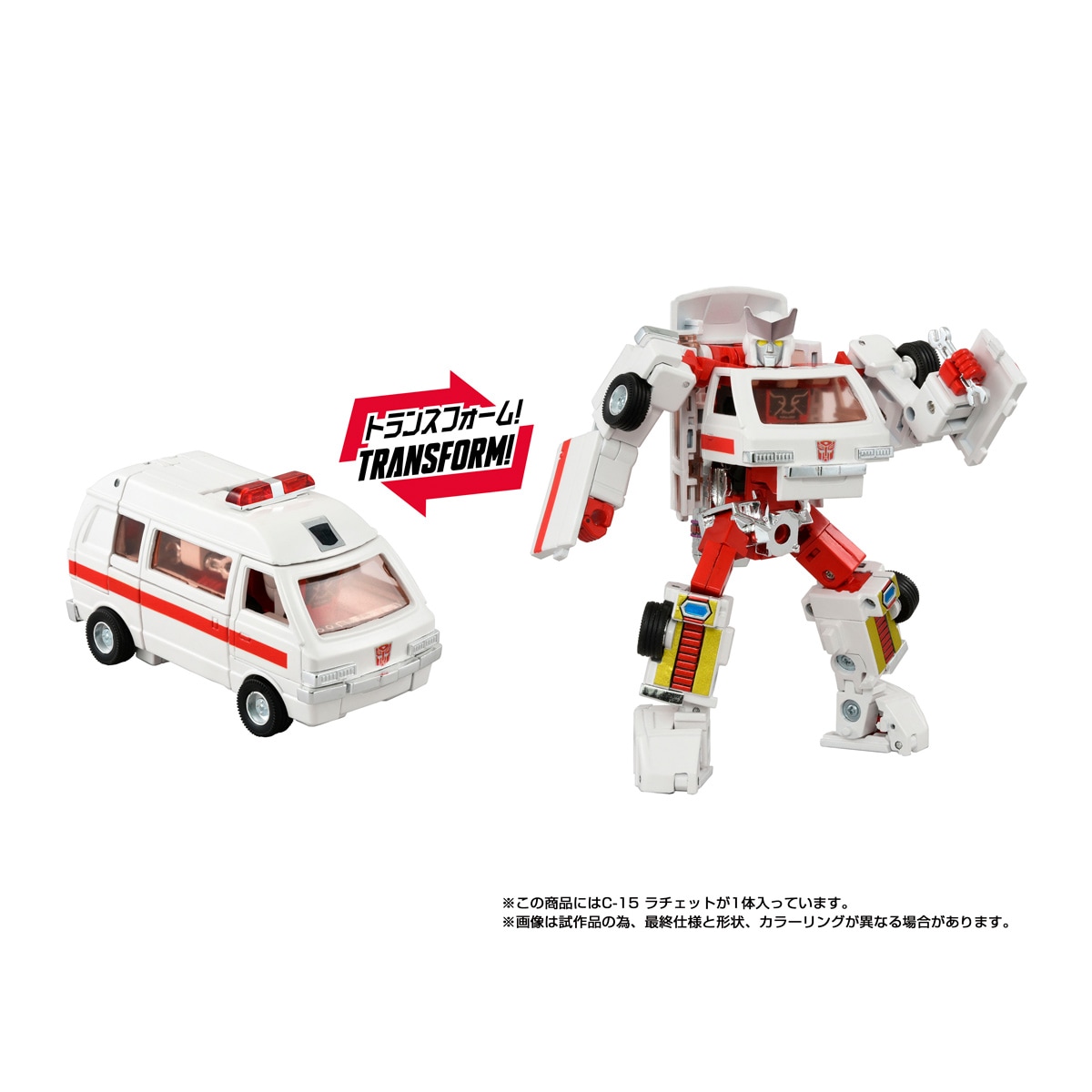 トランスフォーマー ミッシングリンク C-15 ラチェット 『トランスフォーマー』 《送料無料》