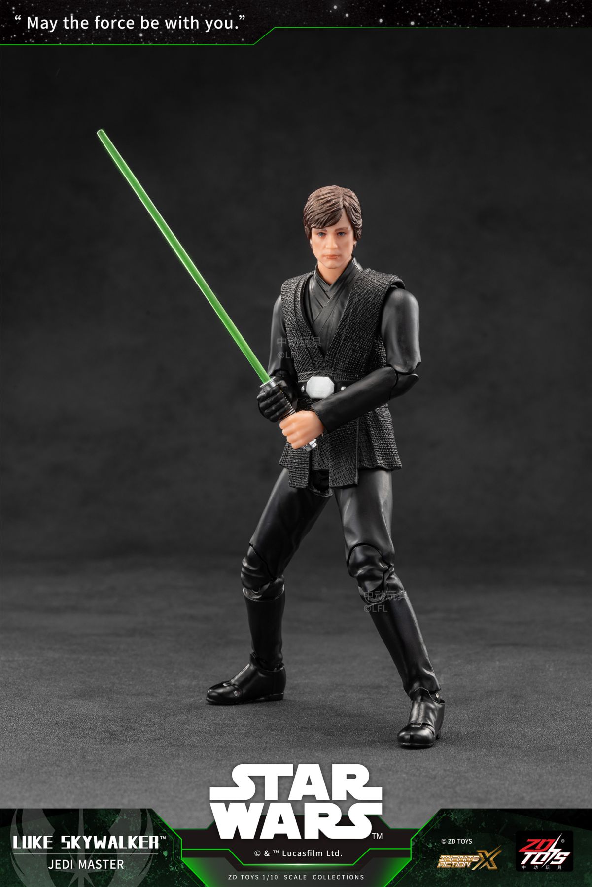 スター・ウォーズ アクションフィギュア ルーク・スカイウォーカー 『スター・ウォーズシリーズ』