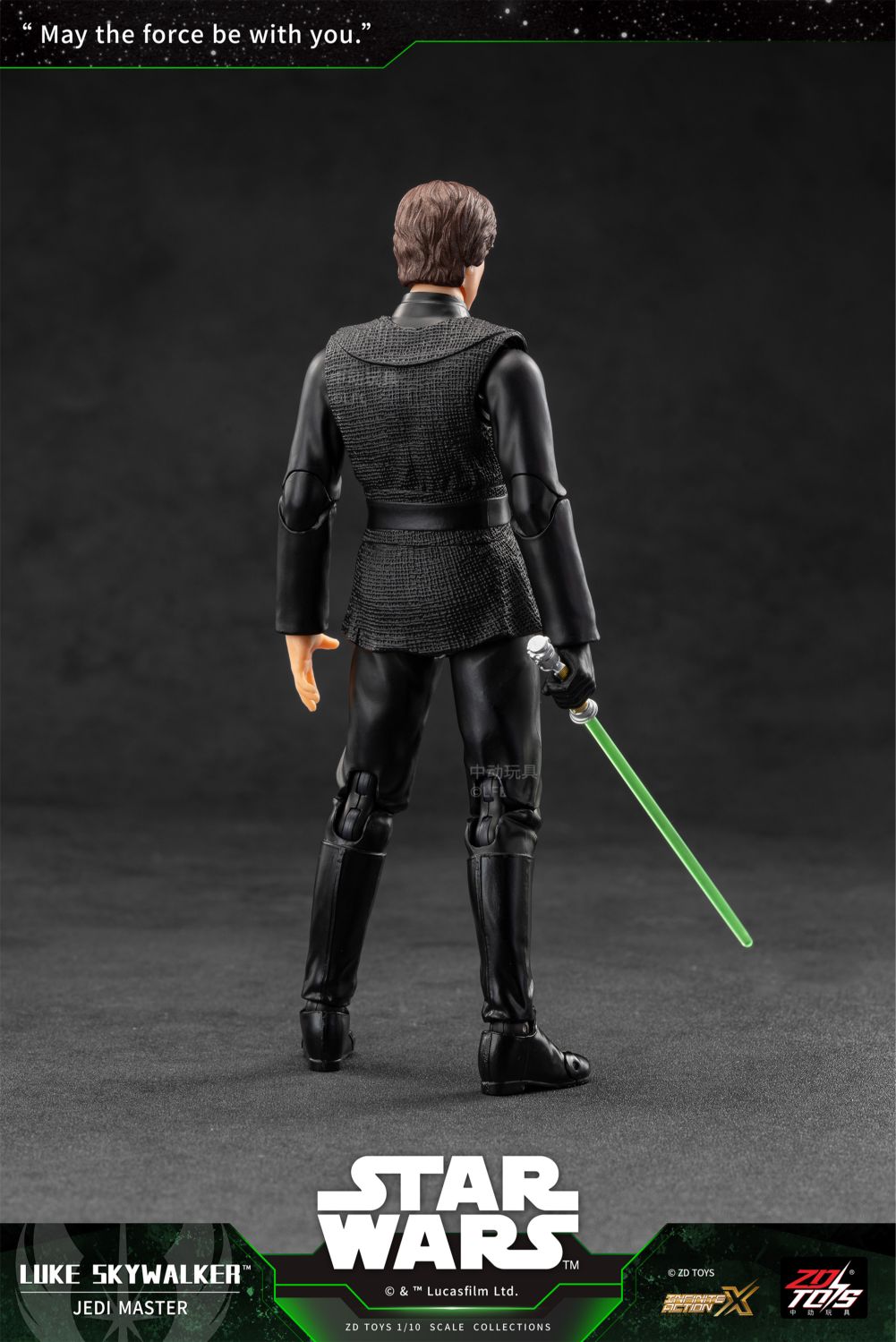 スター・ウォーズ アクションフィギュア ルーク・スカイウォーカー 『スター・ウォーズシリーズ』
