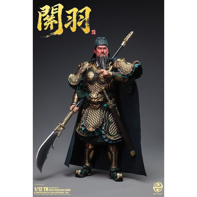 掌中三国志 NO.SG001A 関羽 1/12スケール可動フィギュア 『三国志』の商品画像