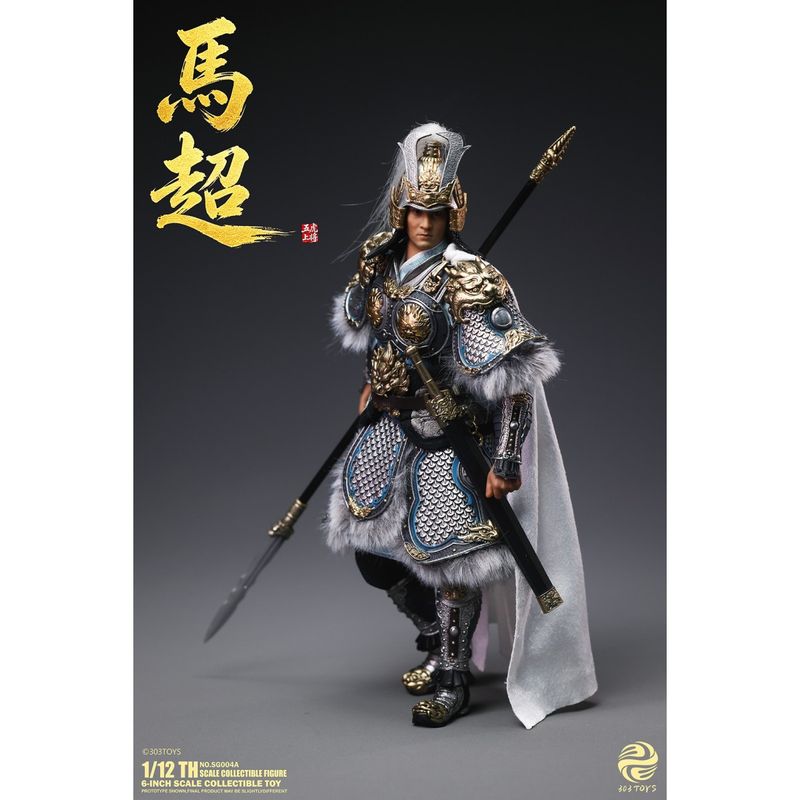 掌中三国志 NO.SG004A 馬超 1/12スケール可動フィギュア 『三国志』の商品画像