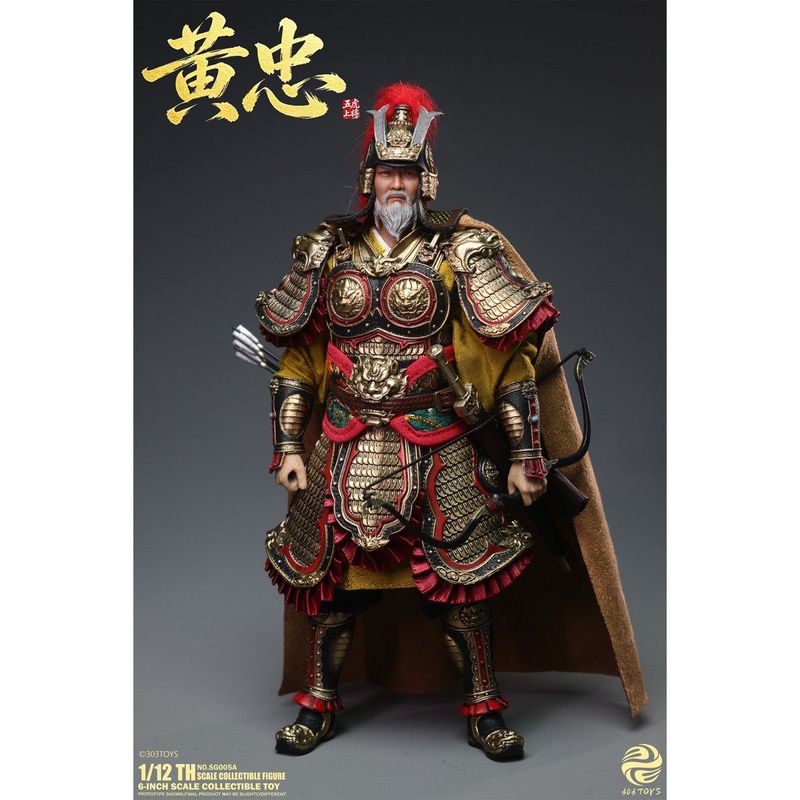 掌中三国志 NO.SG005A 黄忠 1/12スケール可動フィギュア 『三国志』の商品画像