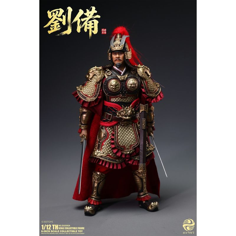 掌中三国志 NO.SG006A 劉備 1/12スケール可動フィギュア 『三国志』の商品画像