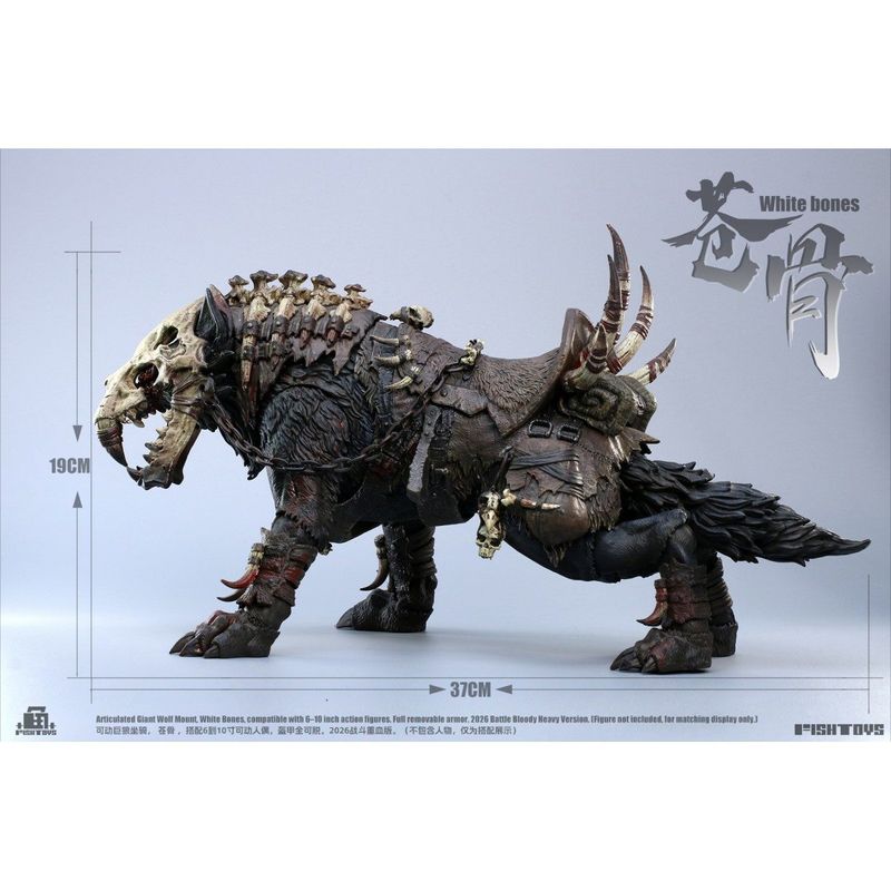 Fish Toys ザ・ジャイアント・ウルフ 蒼骨 ブラッド ヘビーVer. ノンスケール可動フィギュア 《送料無料》の商品画像