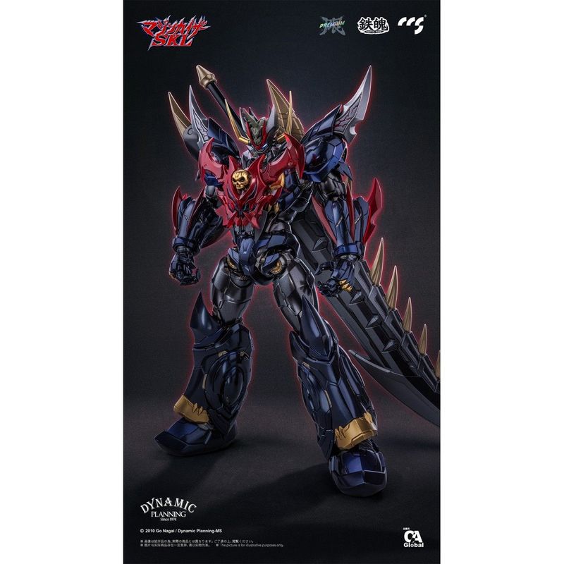 鉄魄(MORTAL MIND) マジンカイザーSKL(スラッシュメタル仕様) 合金可動フィギュア 『マジンカイザーSKL』 《送料無料》の商品画像
