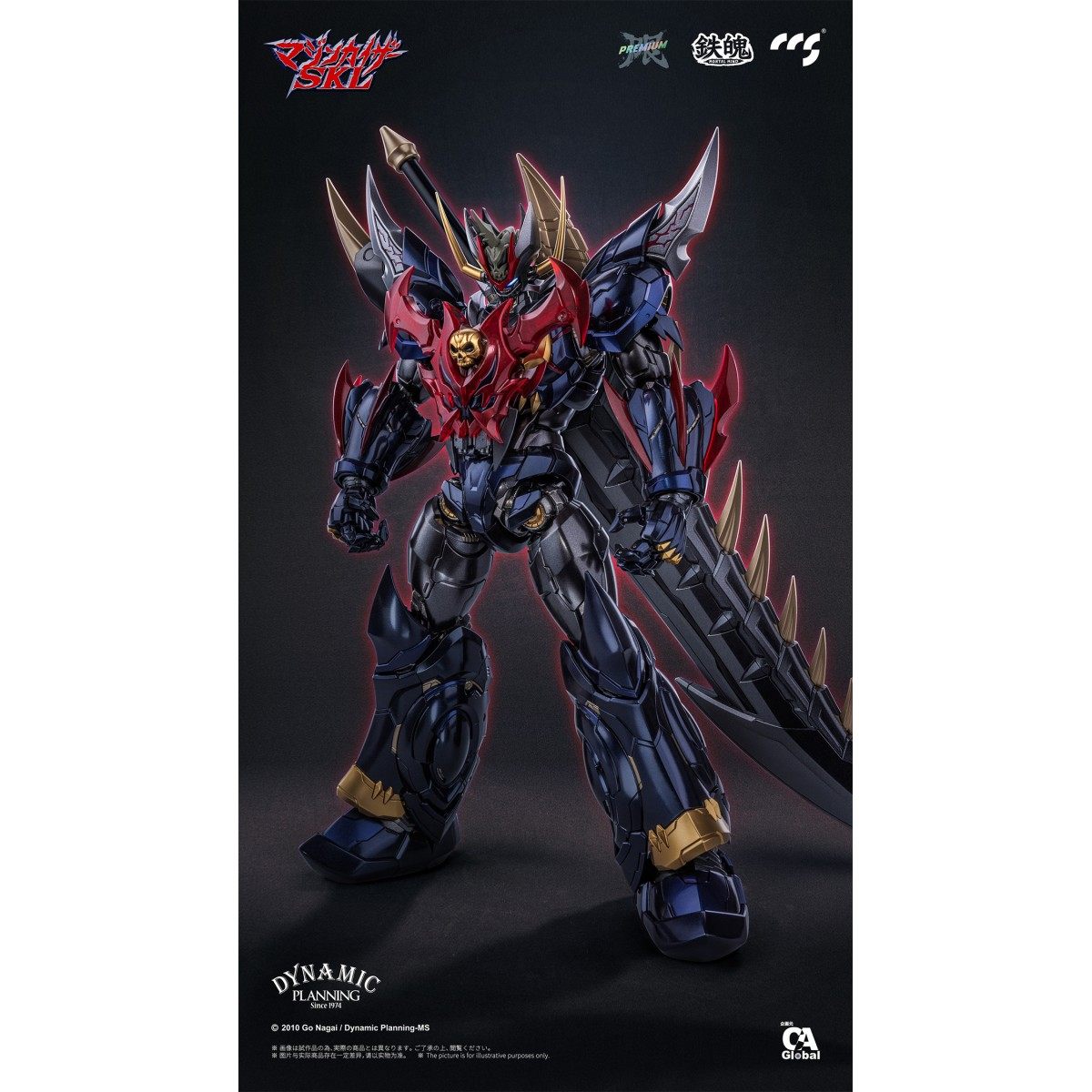 鉄魄(MORTAL MIND) マジンカイザーSKL(スラッシュメタル仕様) 合金可動フィギュア 『マジンカイザーSKL』 《送料無料》