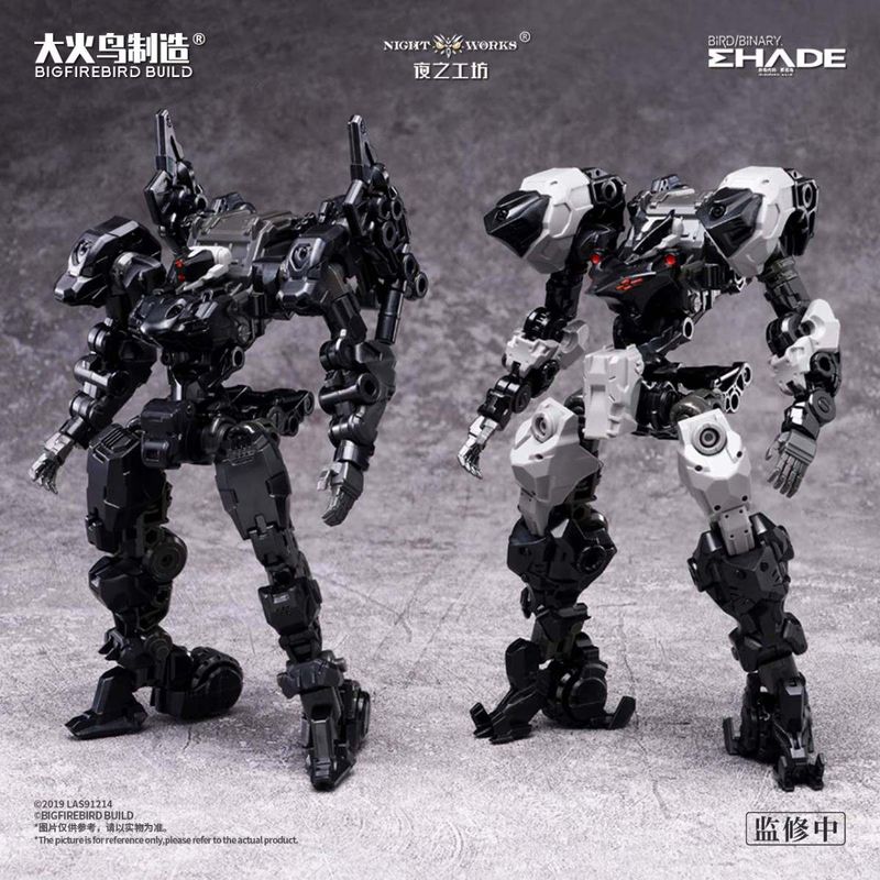 Future Vanguard-Skull Bird ＆ Baza 1/60スケールプラスチックモデルキットの商品画像