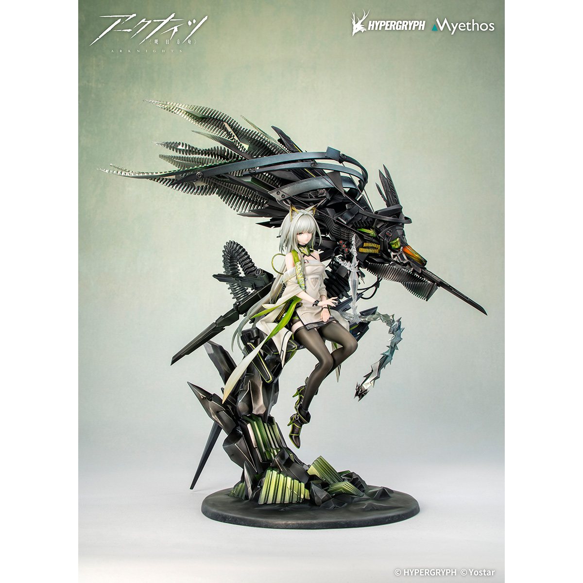 1/7 ケルシー・エスペランタ 完成品フィギュア 『アークナイツ』 《送料無料》
