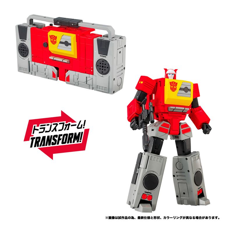トランスフォーマー MPG-25 ブロードキャスト＆スチールジョー 『戦え!超ロボット生命体トランスフォーマー』 《送料無料》の商品画像