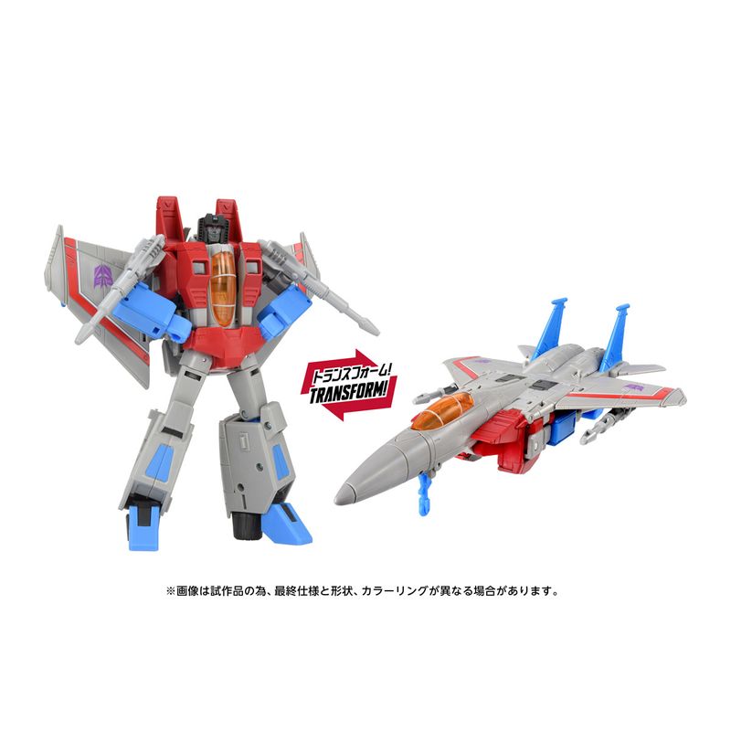 トランスフォーマームービー TS-37 スタースクリーム MTMTEコレクション 『トランスフォーマー』の商品画像
