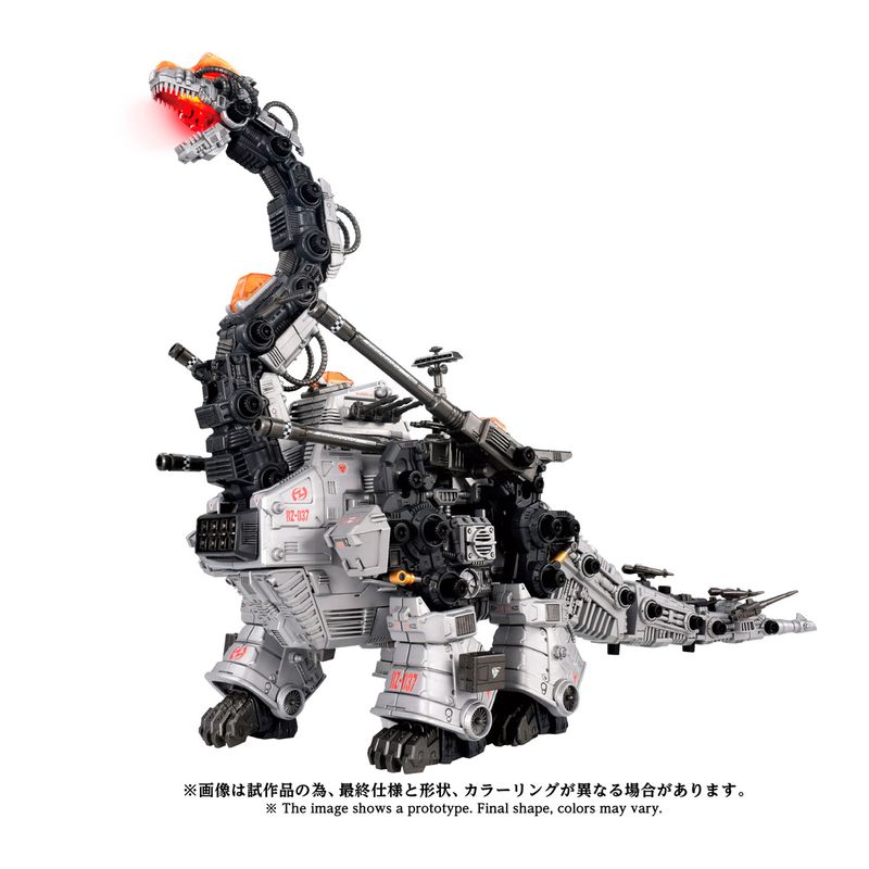 ZOIDS AZ-17 ウルトラザウルス 《送料無料》の商品画像