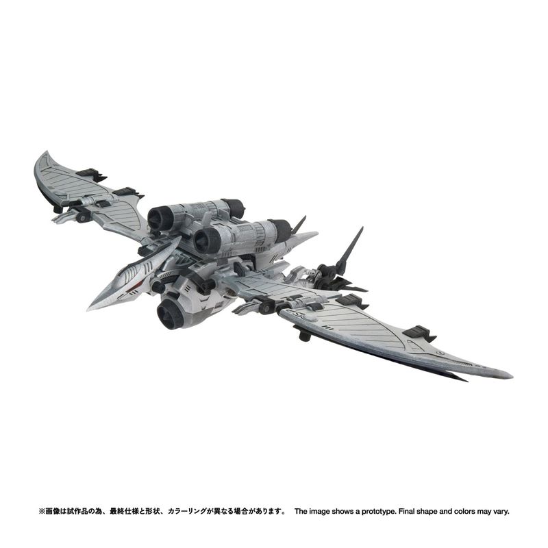 リアライズモデル RMZ-024 ストームソーダーの商品画像