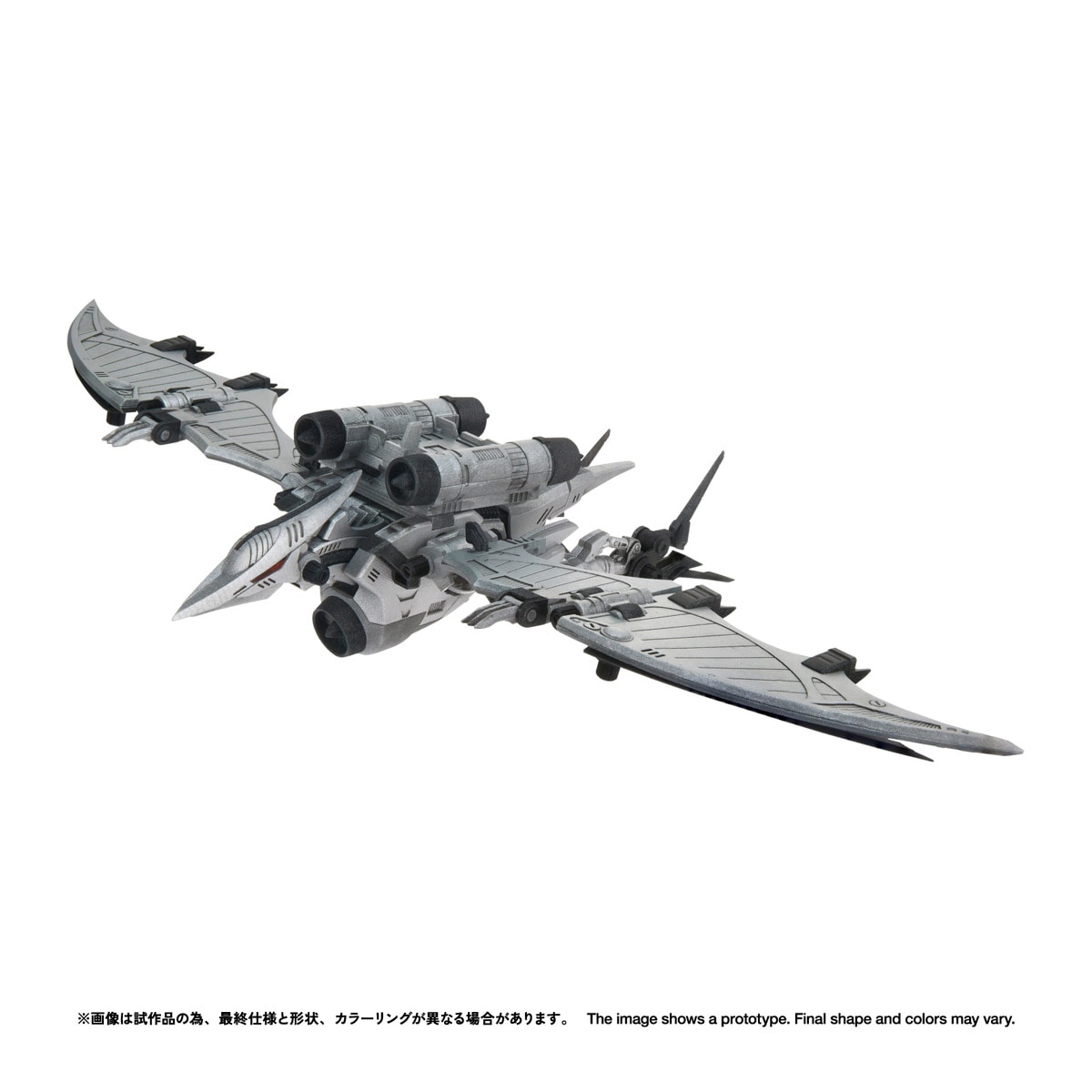 リアライズモデル RMZ-024 ストームソーダー