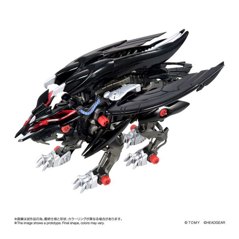 ZOIDS ファングリフォンの商品画像