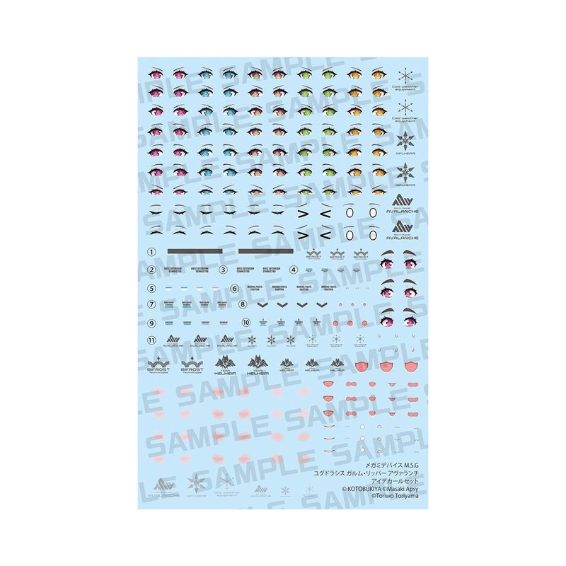 メガミデバイス M.S.G ユグドラシス ガルム・リッパー アヴァランチ アイデカールセットの商品画像