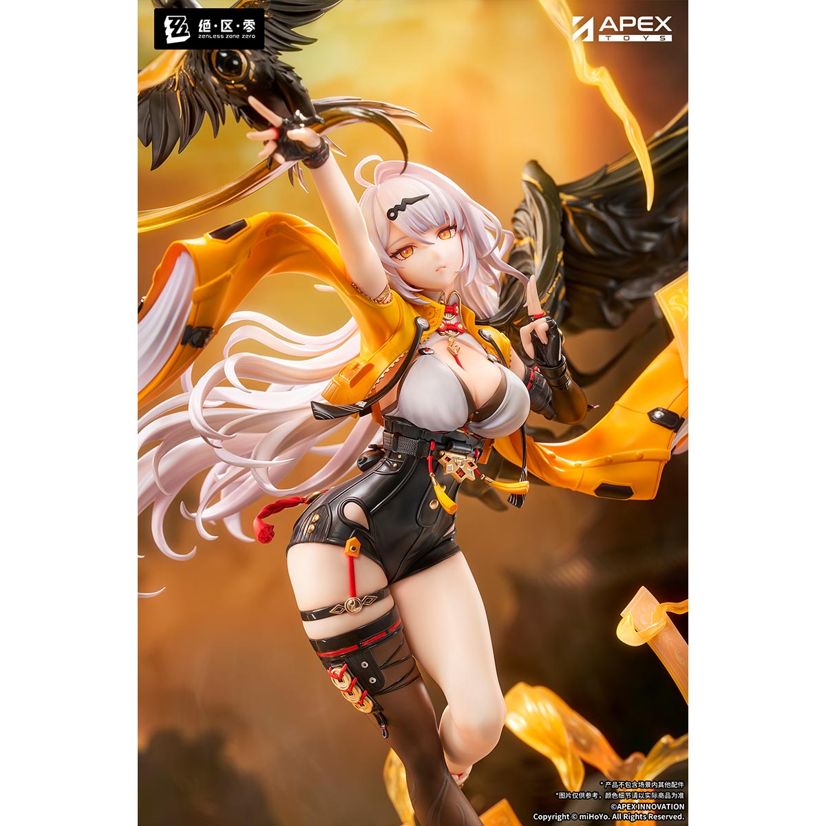儀玄 蒼溟を独り歩む Ver. 1/7 完成品フィギュア 『ゼンレスゾーンゼロ』 《送料無料》