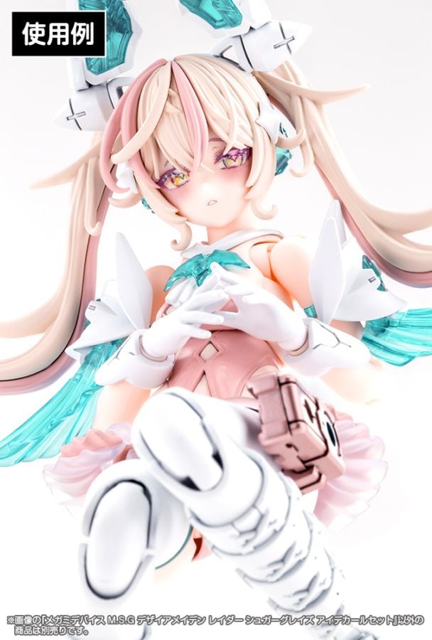 メガミデバイス M.S.G デザイアメイデン レイダー シュガーグレイズ アイデカールセット