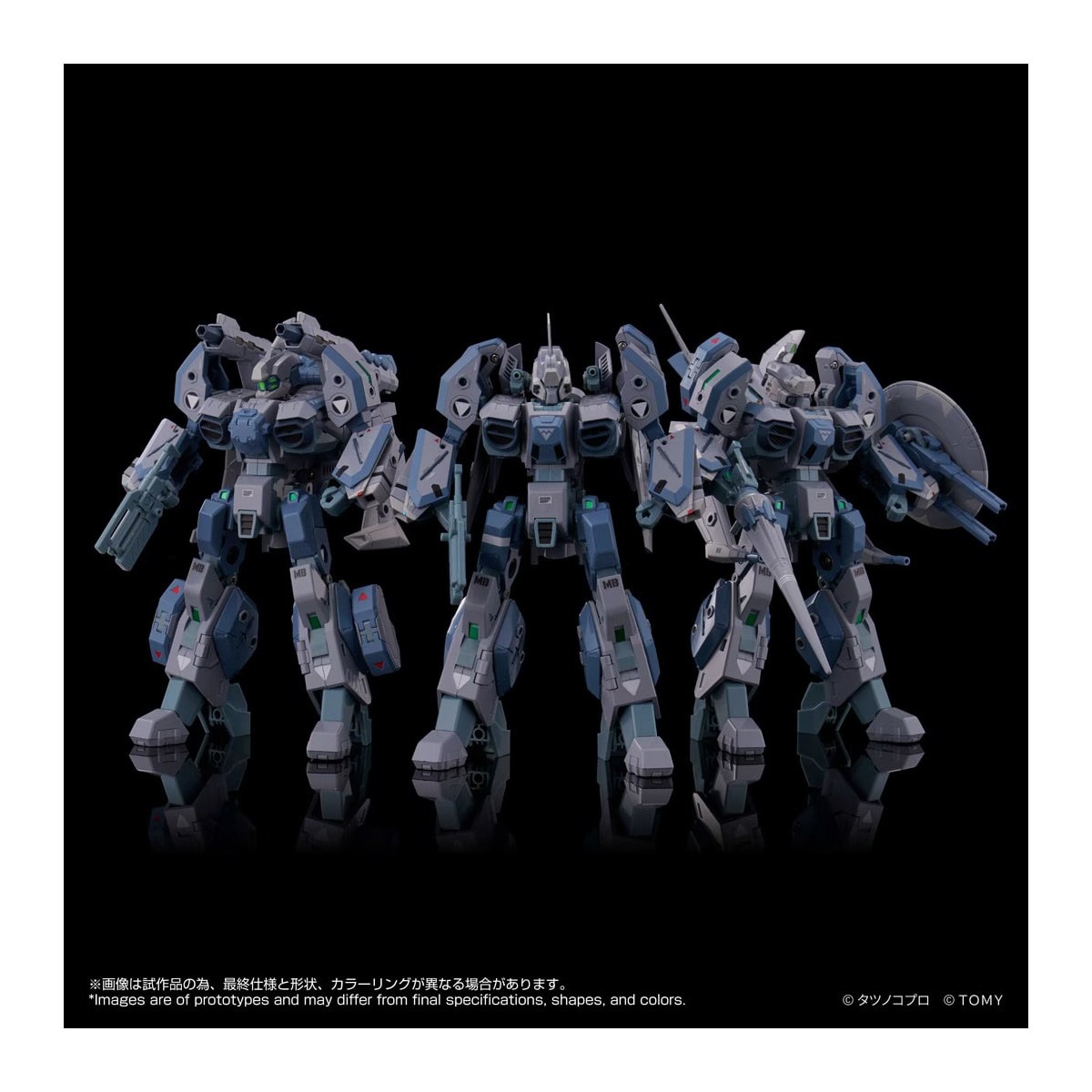 トイライズ AFC-01X レギオス“SKUNKs” タクティカルパック ΩΔα 『機甲創世記モスピーダ』 《送料無料》