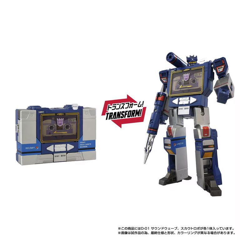 トランスフォーマー ミッシングリンク D-01 サウンドウェーブ 『戦え!超ロボット生命体トランスフォーマー』 《送料無料》の商品画像