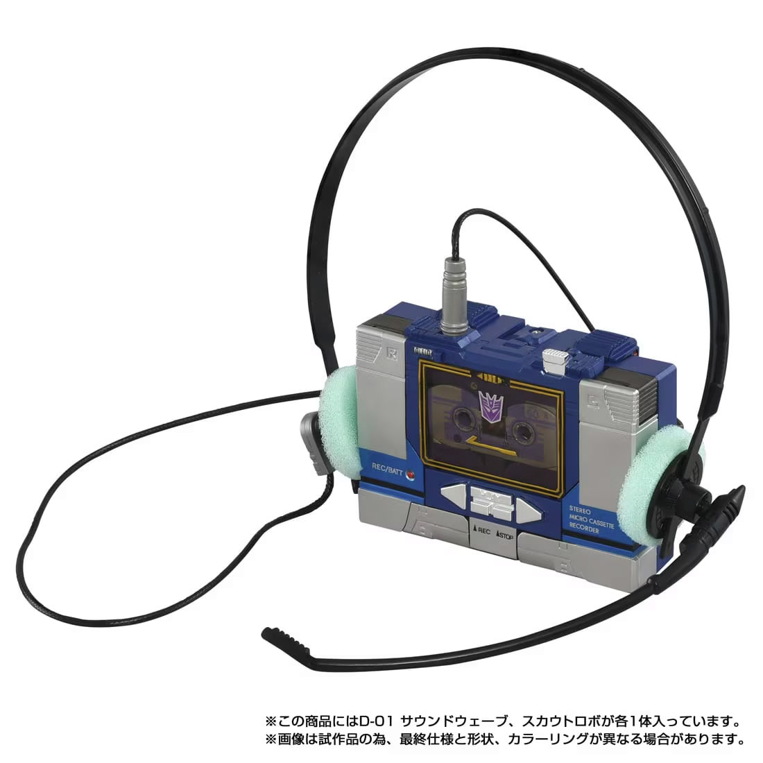 トランスフォーマー ミッシングリンク D-01 サウンドウェーブ 『戦え!超ロボット生命体トランスフォーマー』 《送料無料》