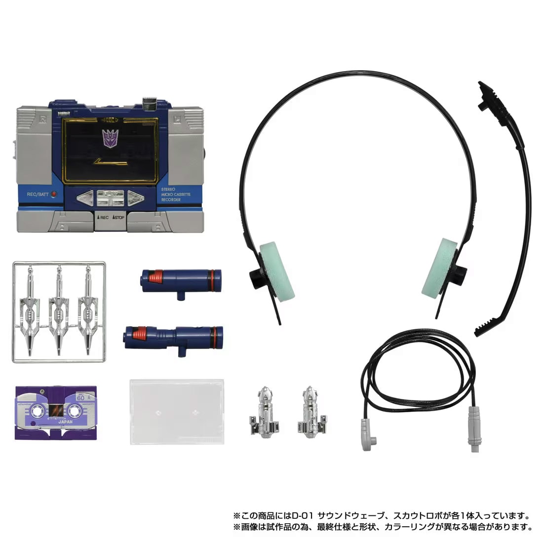 トランスフォーマー ミッシングリンク D-01 サウンドウェーブ 『戦え!超ロボット生命体トランスフォーマー』 《送料無料》