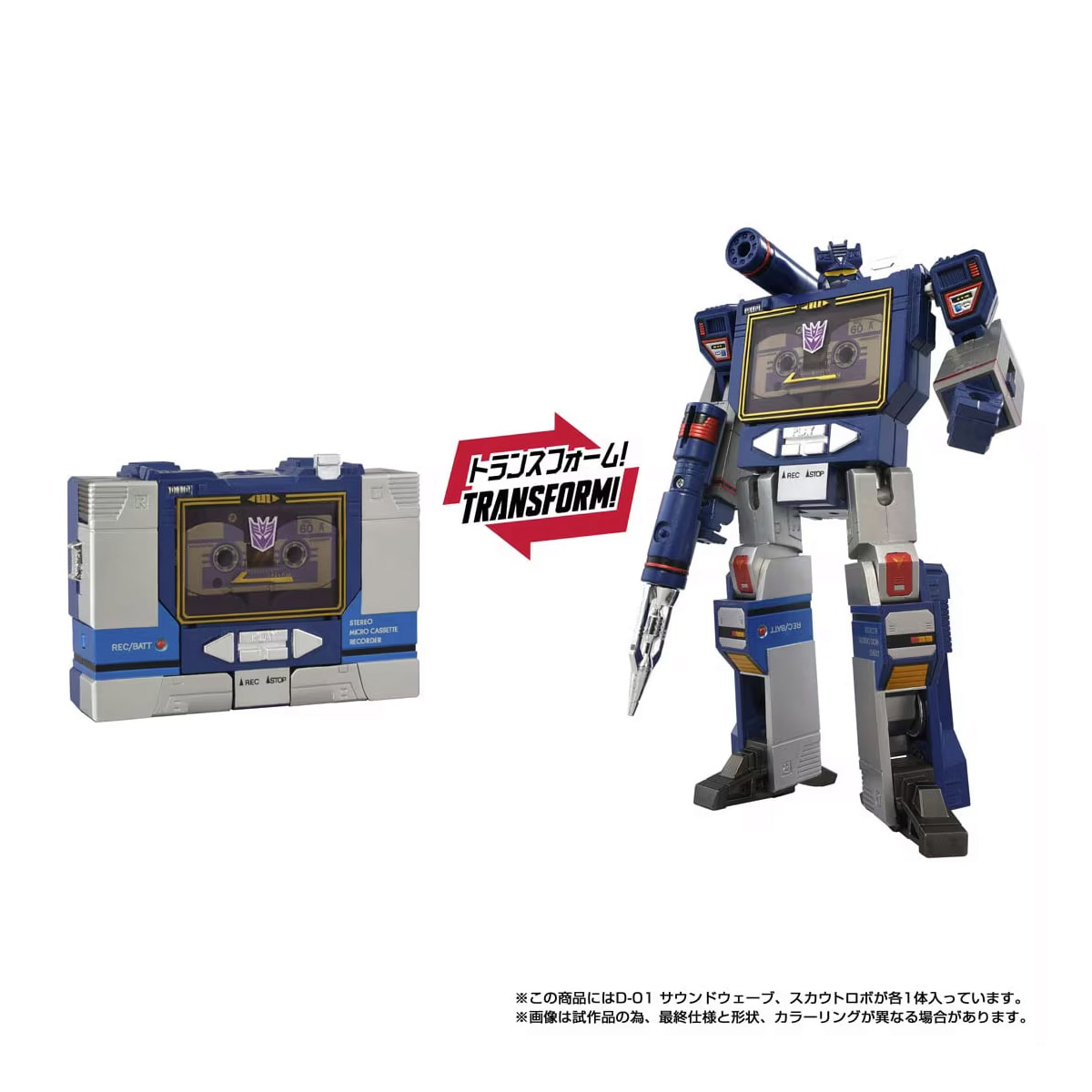 トランスフォーマー ミッシングリンク D-01 サウンドウェーブ 『戦え!超ロボット生命体トランスフォーマー』 《送料無料》