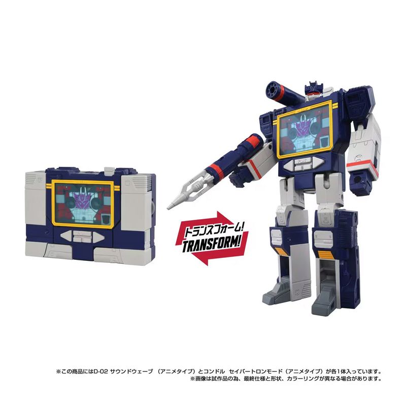 トランスフォーマー ミッシングリンク D-02 サウンドウェーブ（アニメタイプ） 『戦え!超ロボット生命体トランスフォーマー』 《送料無料》の商品画像