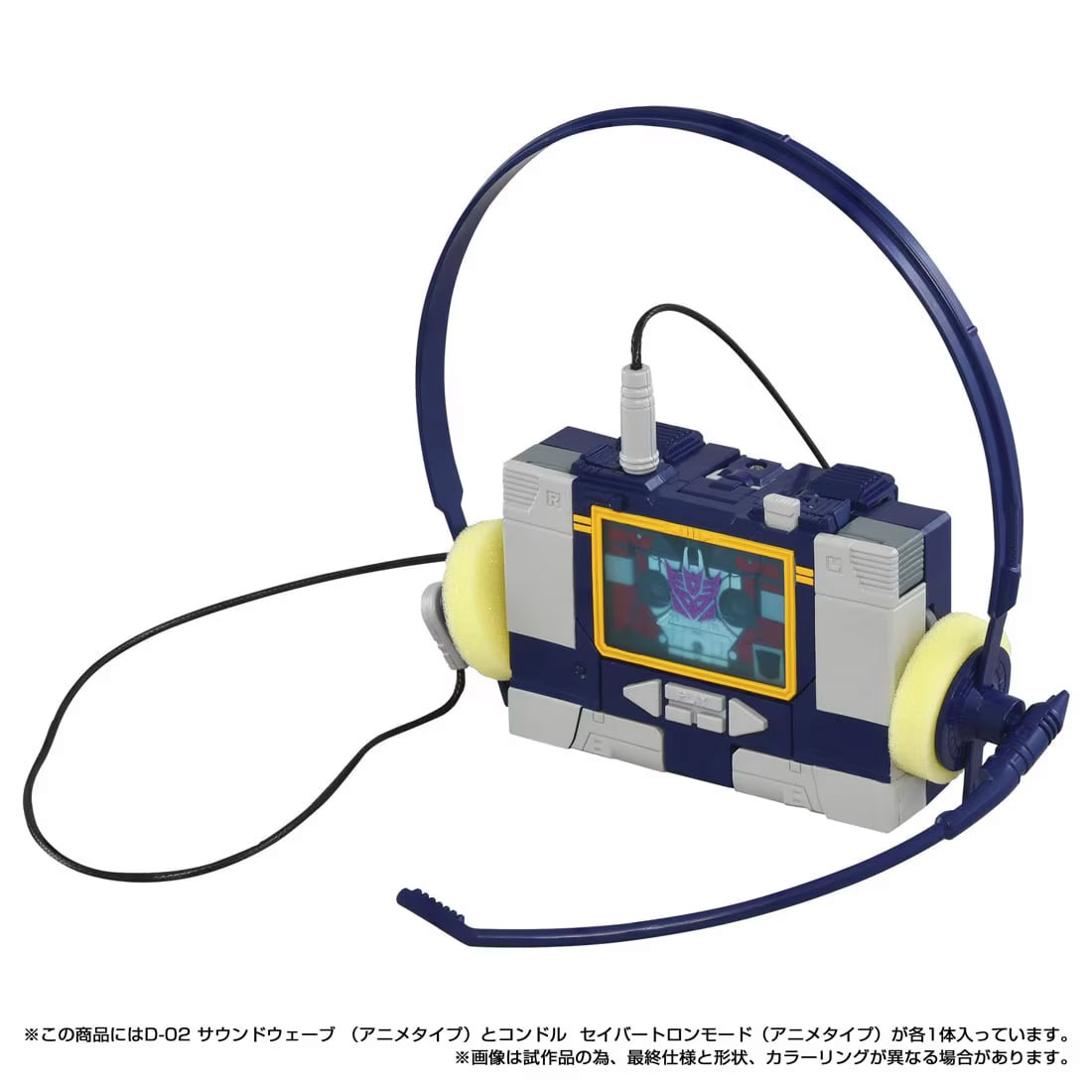 トランスフォーマー ミッシングリンク D-02 サウンドウェーブ（アニメタイプ） 『戦え!超ロボット生命体トランスフォーマー』 《送料無料》