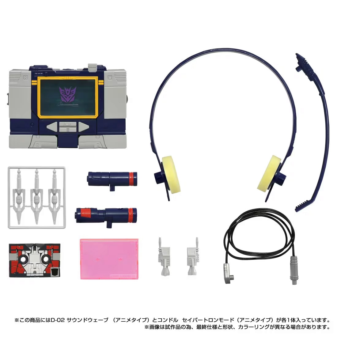 トランスフォーマー ミッシングリンク D-02 サウンドウェーブ（アニメタイプ） 『戦え!超ロボット生命体トランスフォーマー』 《送料無料》