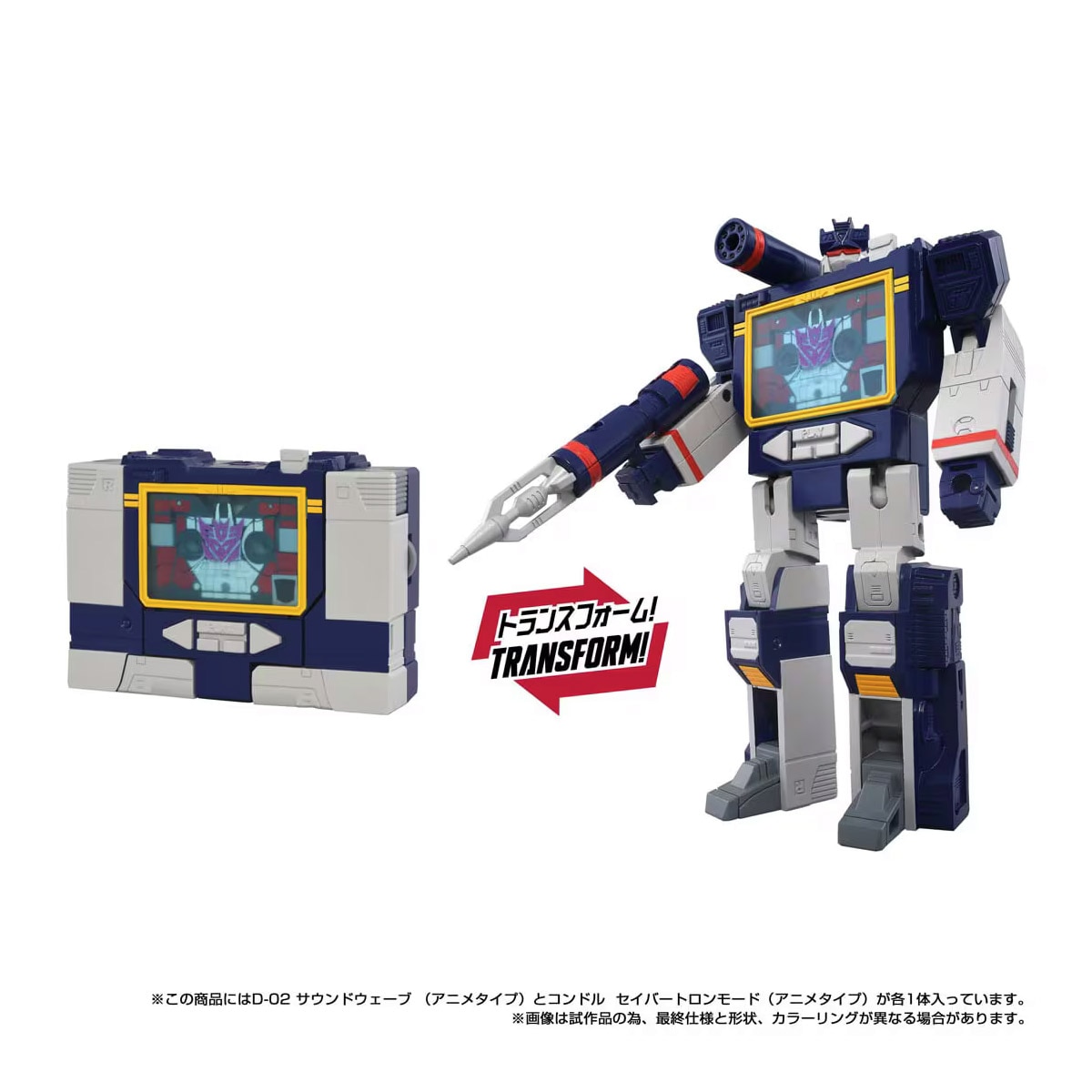 トランスフォーマー ミッシングリンク D-02 サウンドウェーブ（アニメタイプ） 『戦え!超ロボット生命体トランスフォーマー』 《送料無料》
