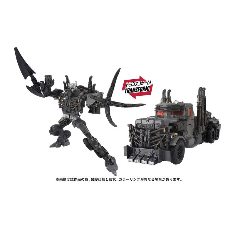 トランスフォーマームービー TS-39 スカージ 『トランスフォーマー/ビースト覚醒』の商品画像