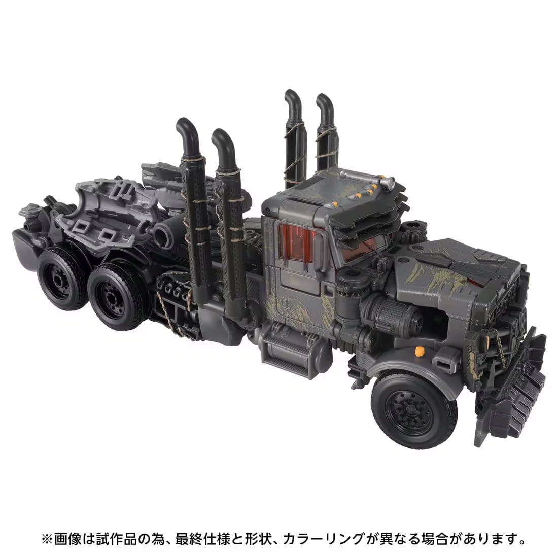 トランスフォーマームービー TS-39 スカージ 『トランスフォーマー/ビースト覚醒』