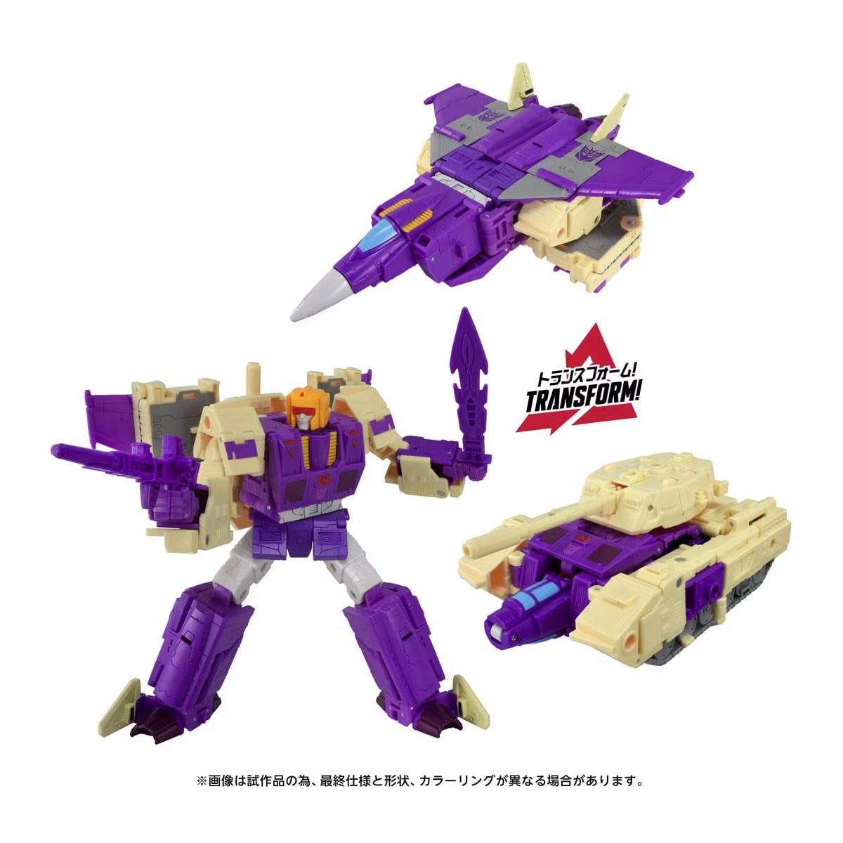 トランスフォーマームービー TS-40 ブリッツウイング 『トランスフォーマー』