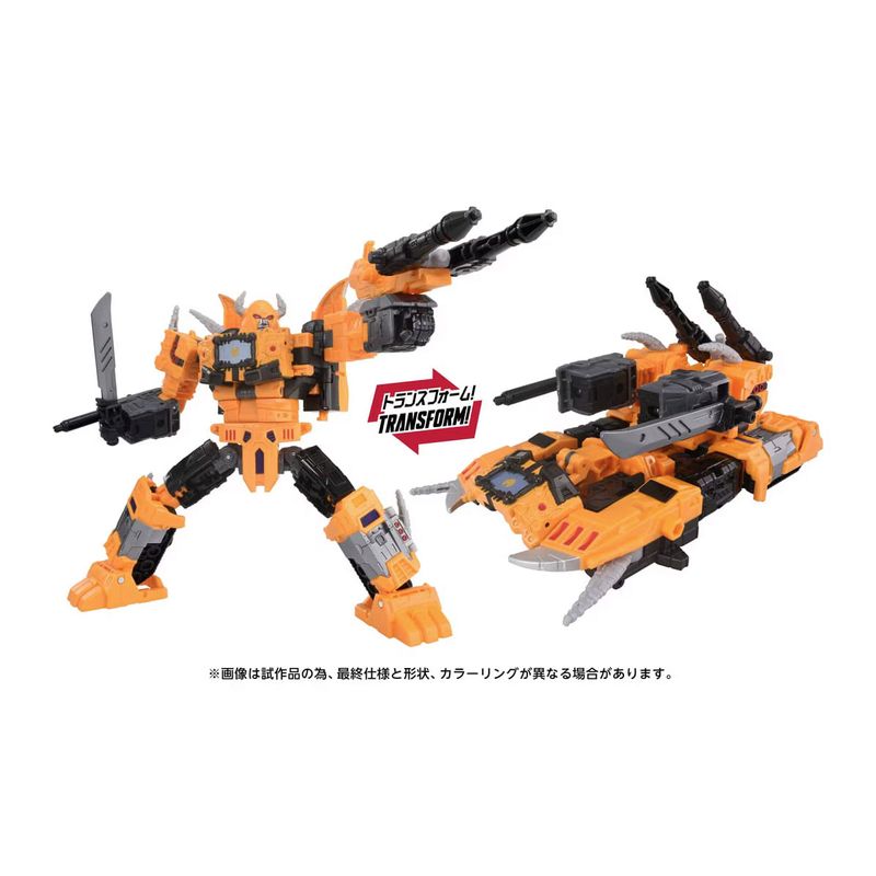 トランスフォーマー エイジ・オブ・ザ・プライム  AOTP-45 ヘラルド オブ ユニクロン 『トランスフォーマー』の商品画像