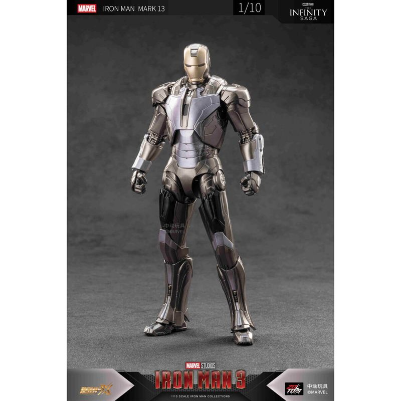 アイアンマン MK13 (7インチ Xシリーズ) 『アイアンマン』の商品画像