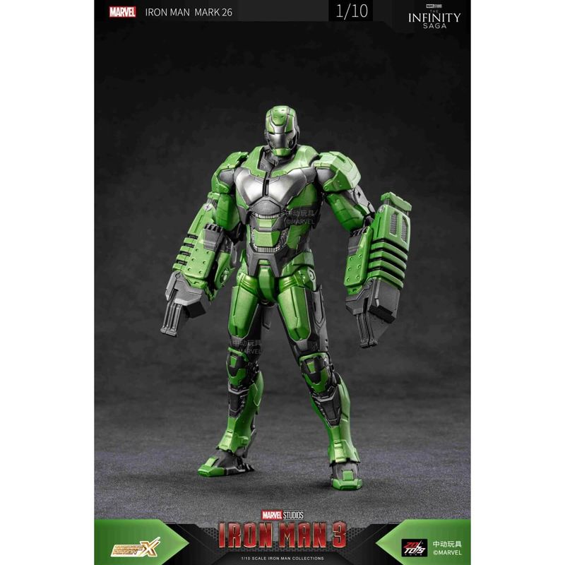 アイアンマン MK26 (7インチ Xシリーズ) 『アイアンマン』の商品画像