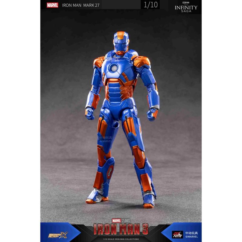 アイアンマン MK27 (7インチ Xシリーズ) 『アイアンマン』の商品画像