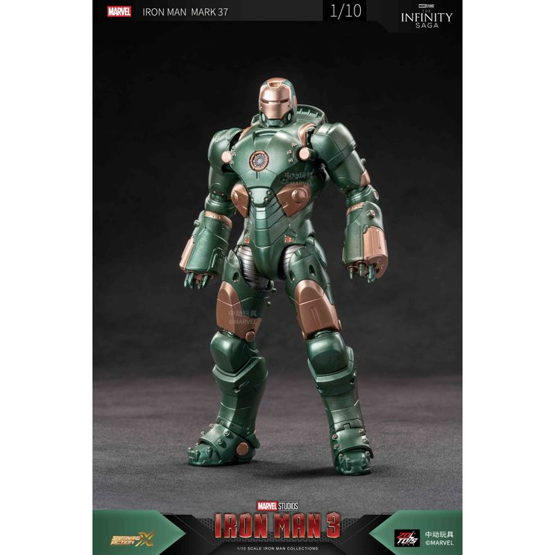 アイアンマン MK37 (7インチ Xシリーズ) 『アイアンマン』の商品画像