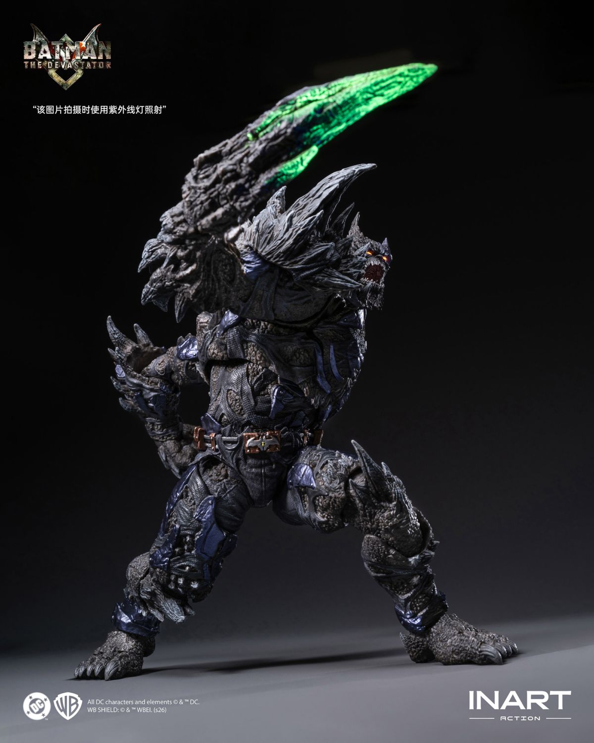 INART Action（インアート・アクション）―「ダークナイツ：メタル」バットマン・ザ・デバステーター 『DCコミックス』 《送料無料》