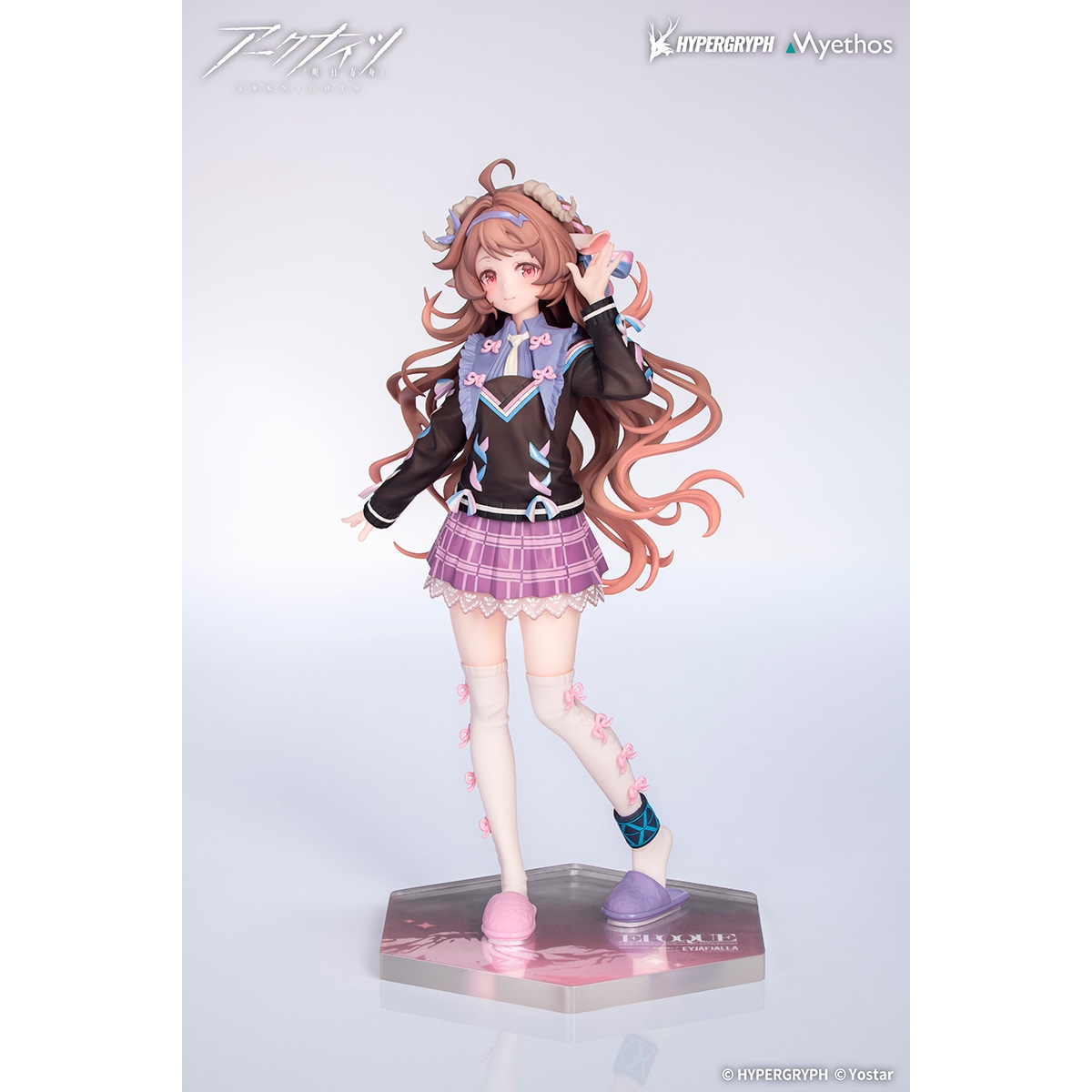 Gift+ 純燼エイヤフィヤトラ それからの物語VER. 1/8 完成品フィギュア 『アークナイツ』