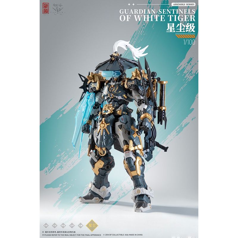 CD-AS-02EX 巡界使-虎狩 合金モデルキットの商品画像