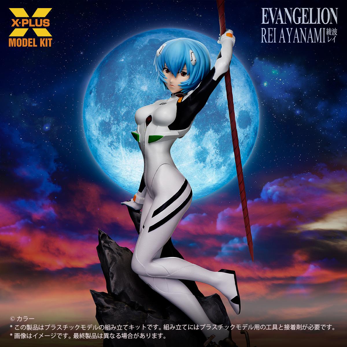1/8スケール 綾波レイ プラスチックモデルキット （再販）『新世紀エヴァンゲリオン』