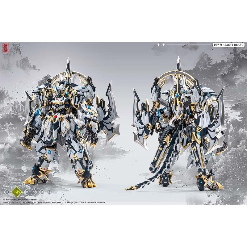 ZEN Of Collectible(蔵道模型) CD-02U 四聖獣 白虎 武闘版 合金可動フィギュア 《送料無料》の商品画像
