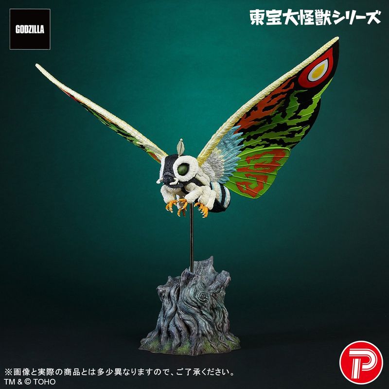 東宝大怪獣シリーズ モスラレオ 『モスラ』 《送料無料》  ＜銀行振込・前入金のみ＞の商品画像