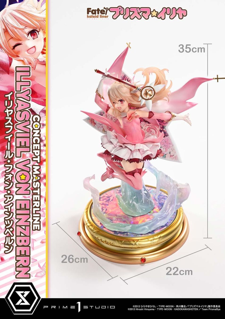 コンセプトマスターライン イリヤスフィール・フォン・アインツベルン 1/5 完成品フィギュア DX版 『Fate/kaleid liner プリズマ☆イリヤ』 《送料無料》 ＜銀行振込・前入金のみ＞
