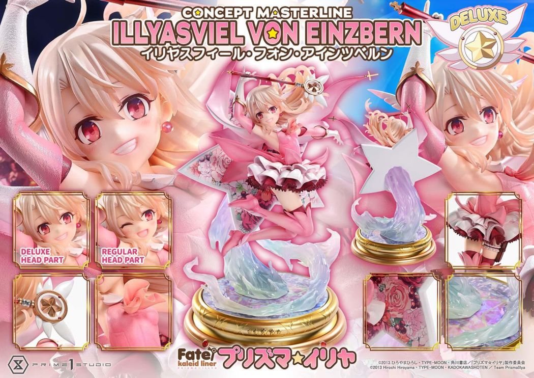 コンセプトマスターライン イリヤスフィール・フォン・アインツベルン 1/5 完成品フィギュア DX版 『Fate/kaleid liner プリズマ☆イリヤ』 《送料無料》 ＜銀行振込・前入金のみ＞